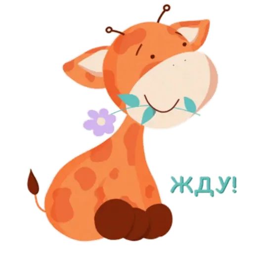 Sticker “Giraffe Jan-4”