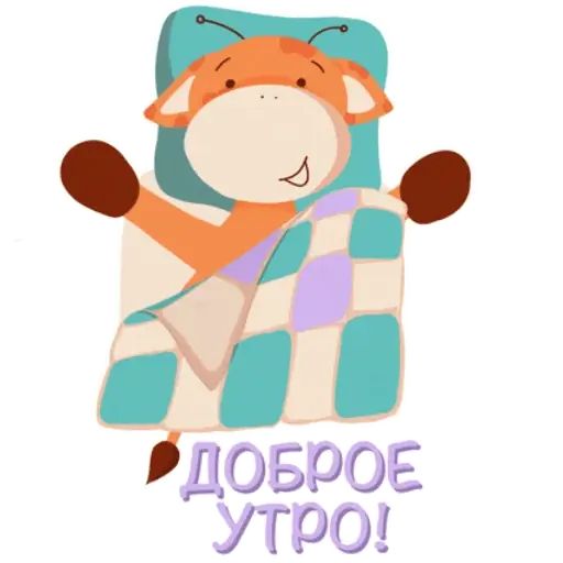 Sticker “Giraffe Jan-8”