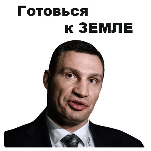Стикер «Виталий Кличко-3»