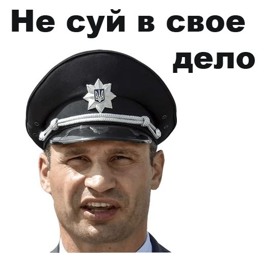 Стикер «Виталий Кличко-4»