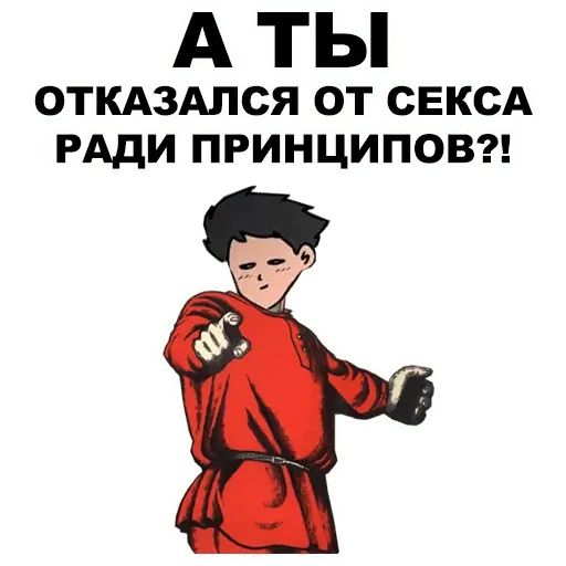 Ах так картинка