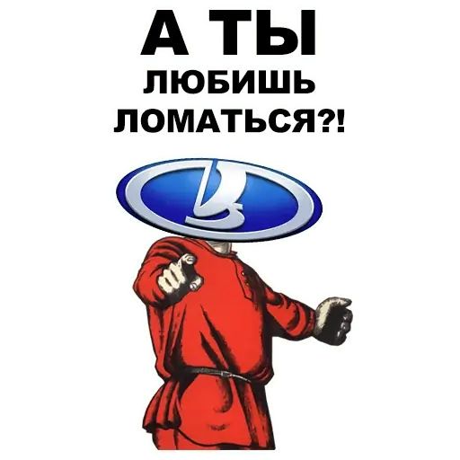 Ах так картинка