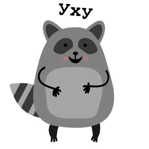 Sticker “Raccoon Nikita-8”
