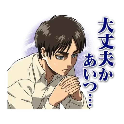 Sticker “Shingeki no Kyojin OVA-1”