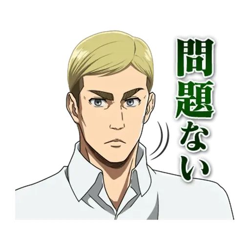 Sticker “Shingeki no Kyojin OVA-3”
