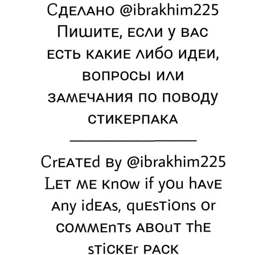 Sticker “Alin-7”