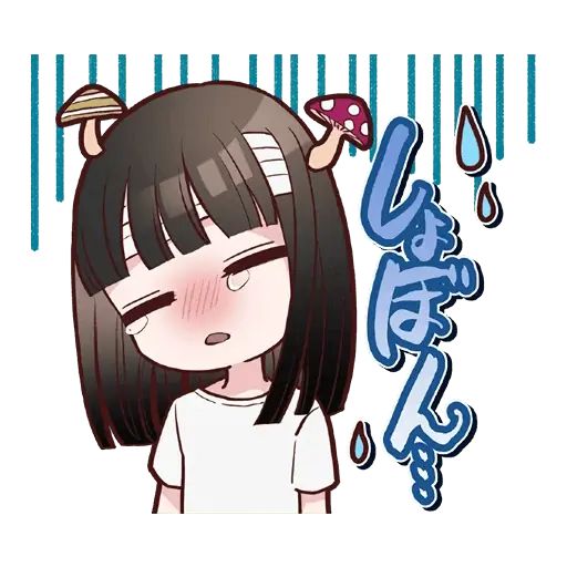 Sticker “SACHIiro no one room-9”
