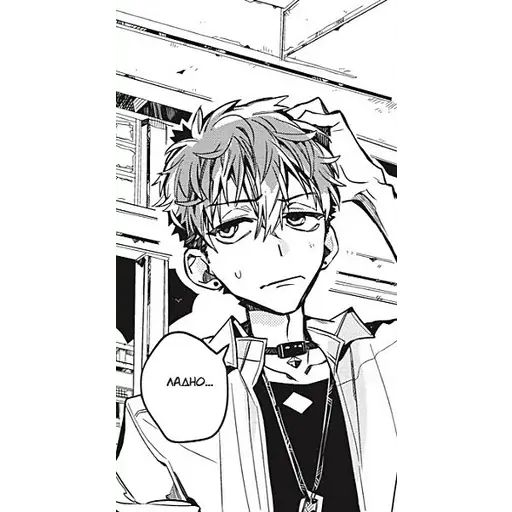 Sticker “Jibaku Shounen Hanako Kun 2-11”