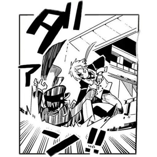 Sticker “Jibaku Shounen Hanako Kun 2-2”