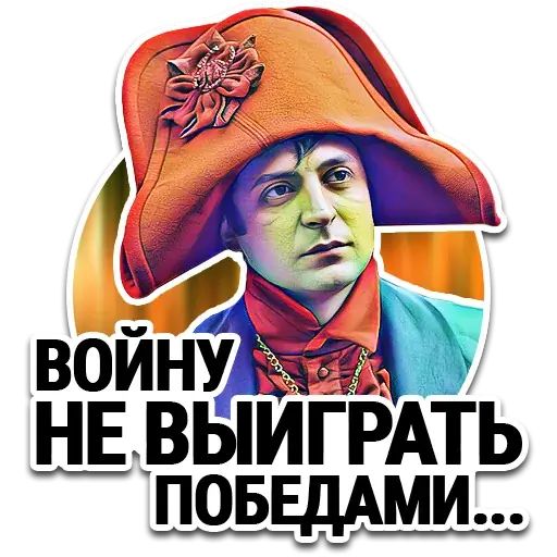 Если война закончится, нам придется выстраивать отношения с РФ, - главнокомандующий ВСУ Хомчак - Цензор.НЕТ 4955