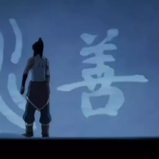 Sticker “Avatar Korra 1-11”