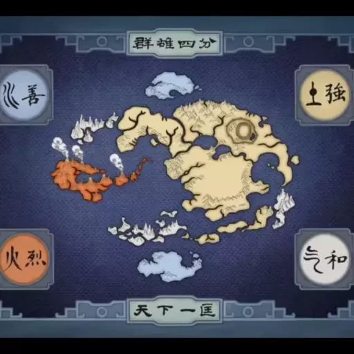 Sticker “Avatar Korra 1-2”