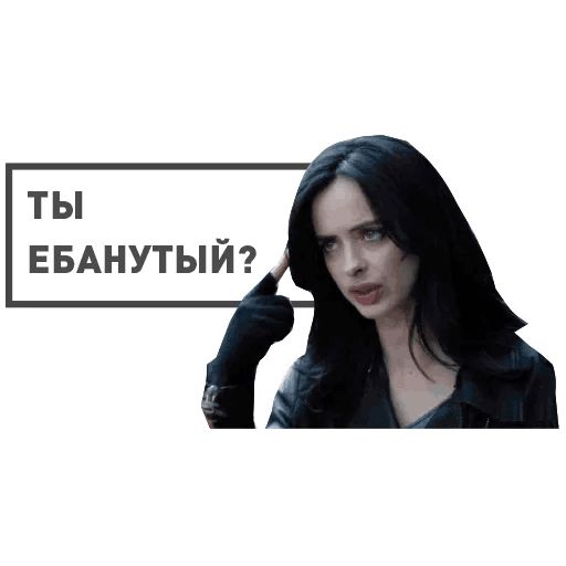 Sticker “Jessica Jones-3”