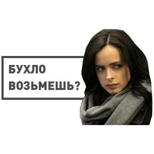 Sticker “Jessica Jones-6”
