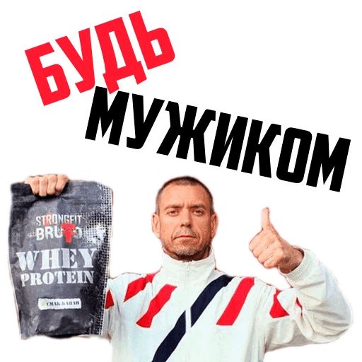 Стикер «Сергей Михалк-10»