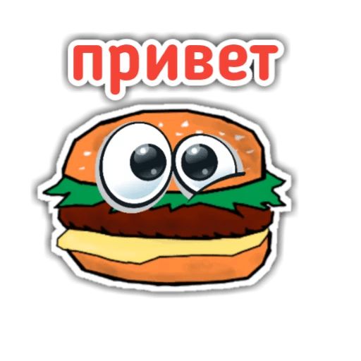 Sticker “Burger Chip-1”