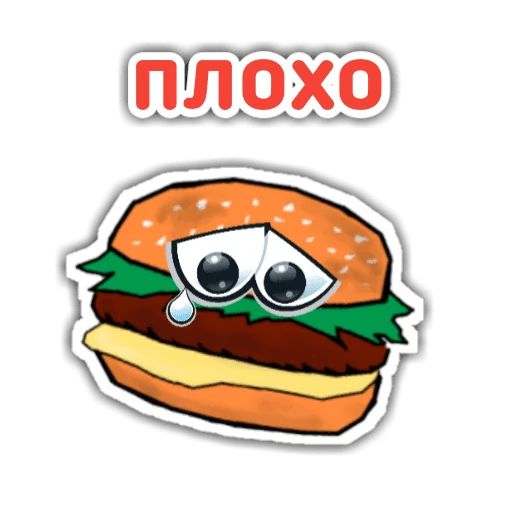Sticker “Burger Chip-5”