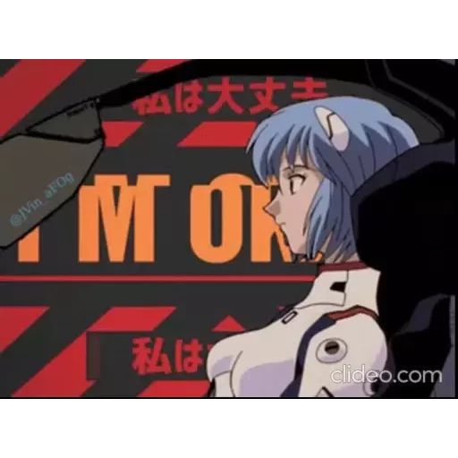 Sticker “Evangelion-12”