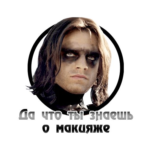 Sticker “Bucky Barnes-3”