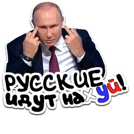 Sticker “Putin-1”