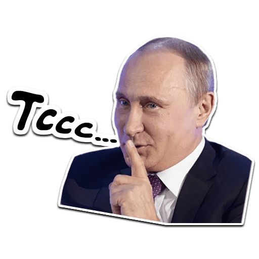 Стикеры с путиным. Стикеры Путин. Наклейка Путин. Смешные Стикеры с Путиным. Стикеры для ватсап Путин.