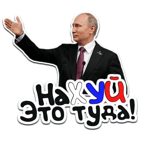 Sticker “Putin-11”