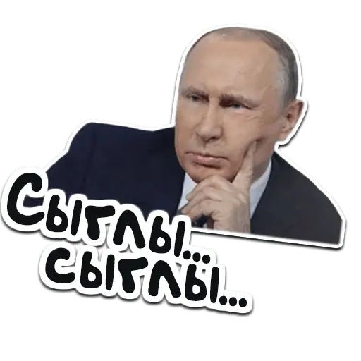 Sticker “Putin-4”