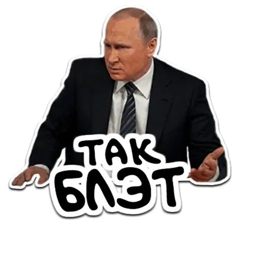 Sticker “Putin-7”