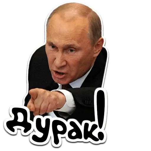 Sticker “Putin-9”