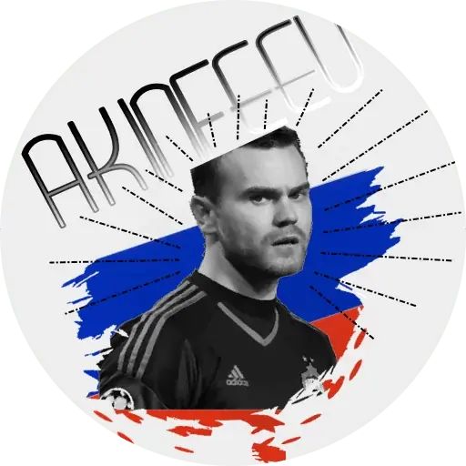 Sticker “Football Stars-1”