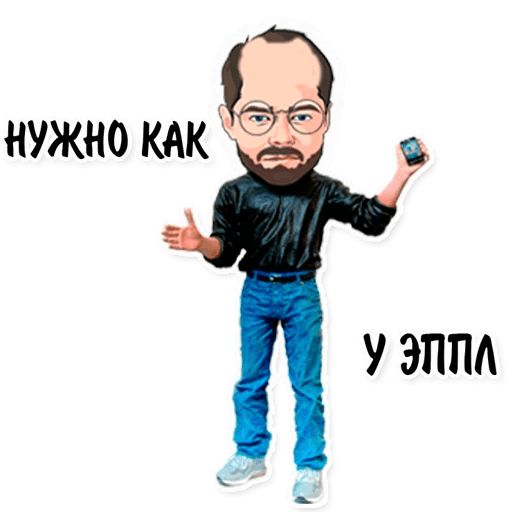 Стикер «Аяз Шабутдинов-11»