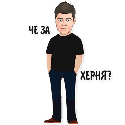 Стикер «Аяз Шабутдинов-7»