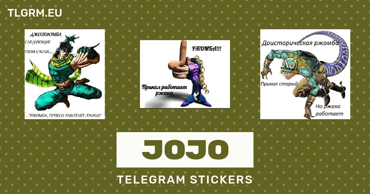 “JoJo” stickers set for Telegram